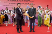  2025国际友谊小姐总决赛中国行临沂站在琅琊古城开幕